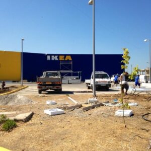 IKEA Πάτρας